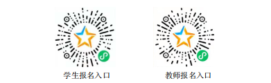 报名.png